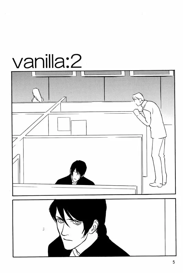 vanilla: 2 Page.3