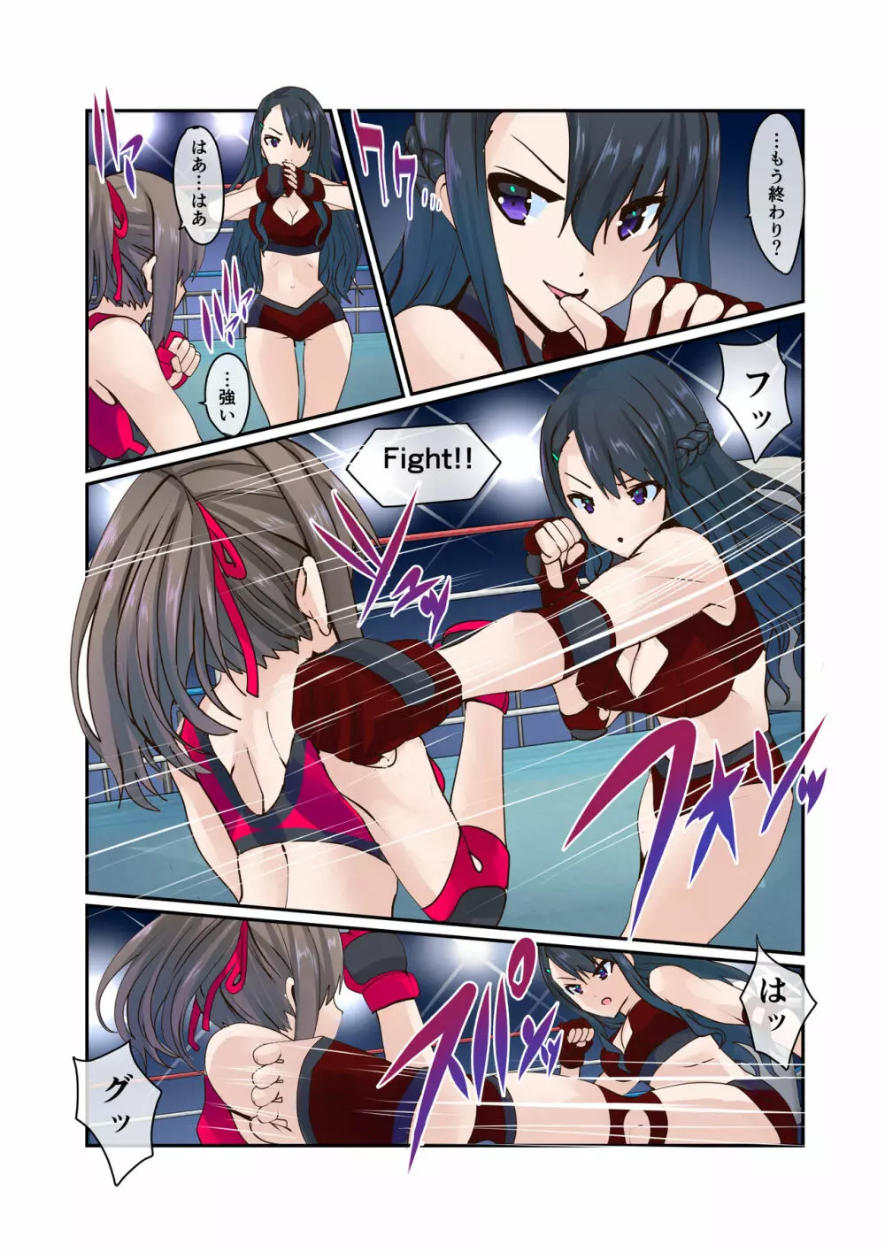 Fighting Goddess S1-3 Page.16