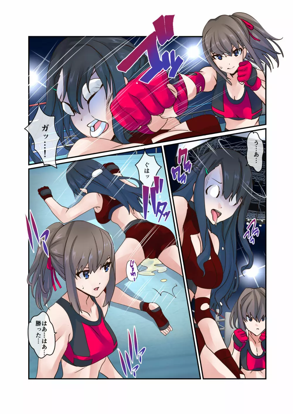 Fighting Goddess S1-3 Page.19