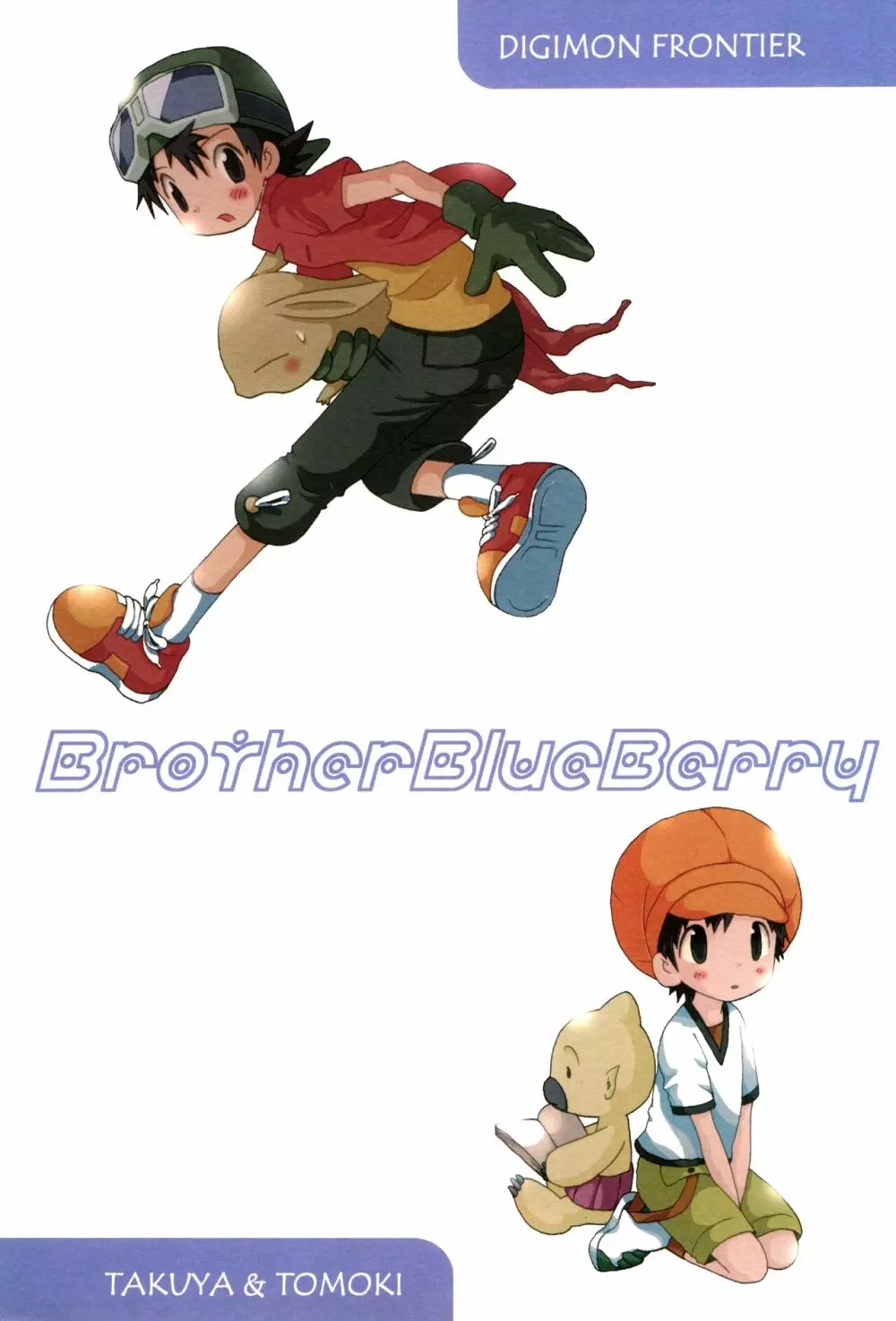 Brother Blue Berry Page.1