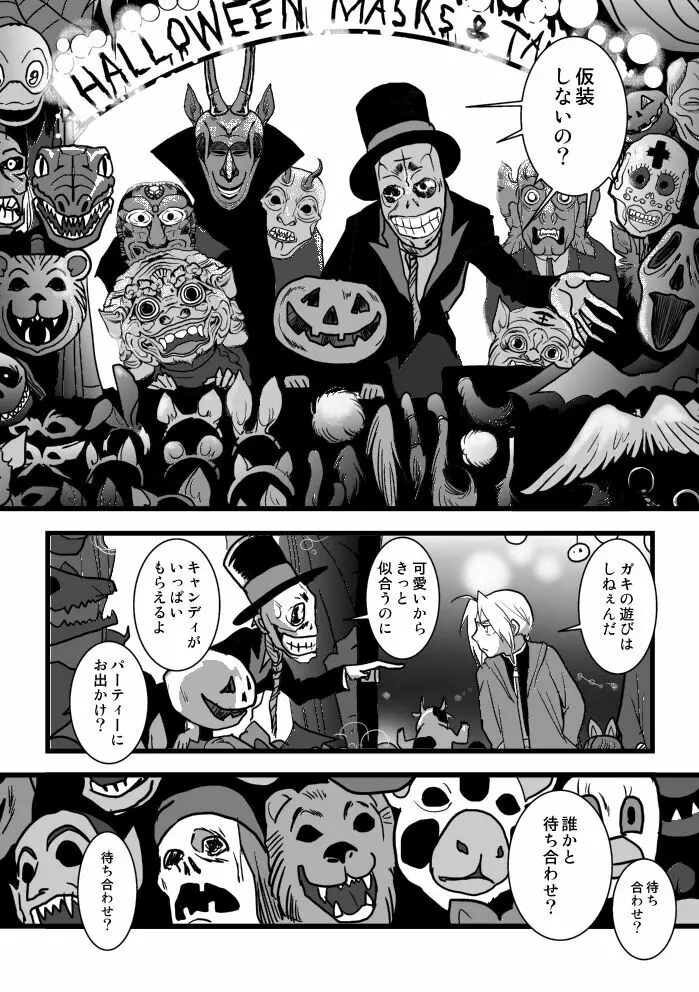 Under the pumpkin moon 2 Page.9