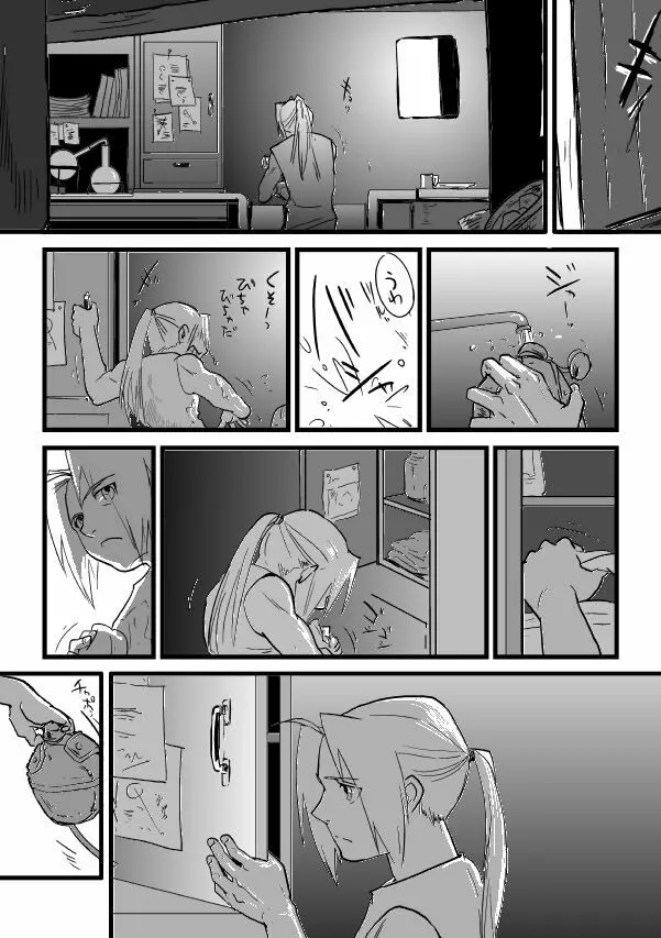 Go West Page.38