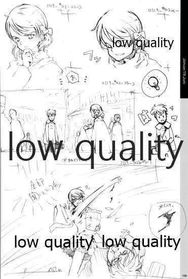 Quartett!全原画集 Page.106