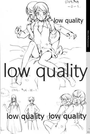 Quartett!全原画集 Page.214
