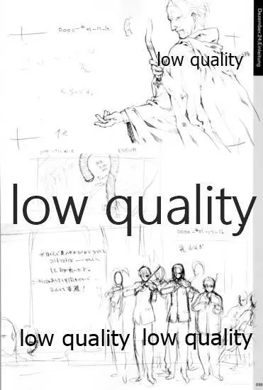 Quartett!全原画集 Page.40