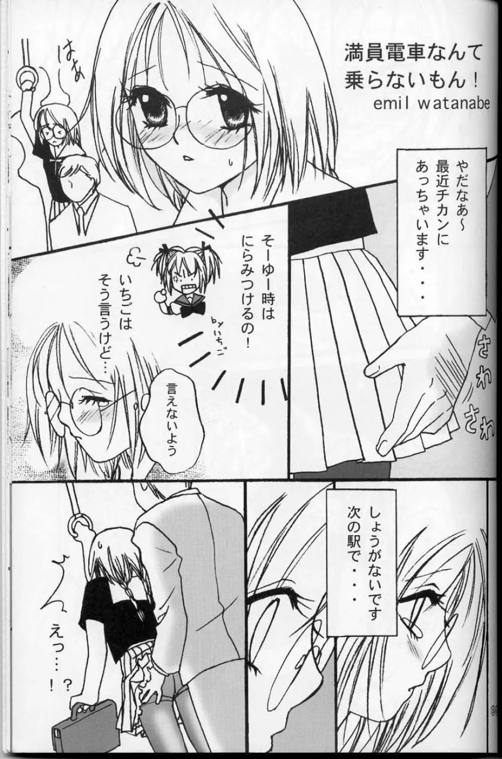 sweety Page.33