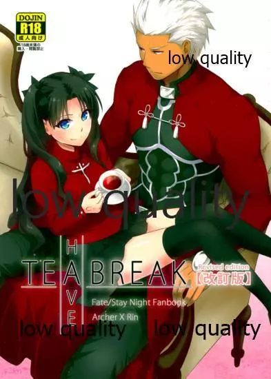 Have a Tea Break Page.1