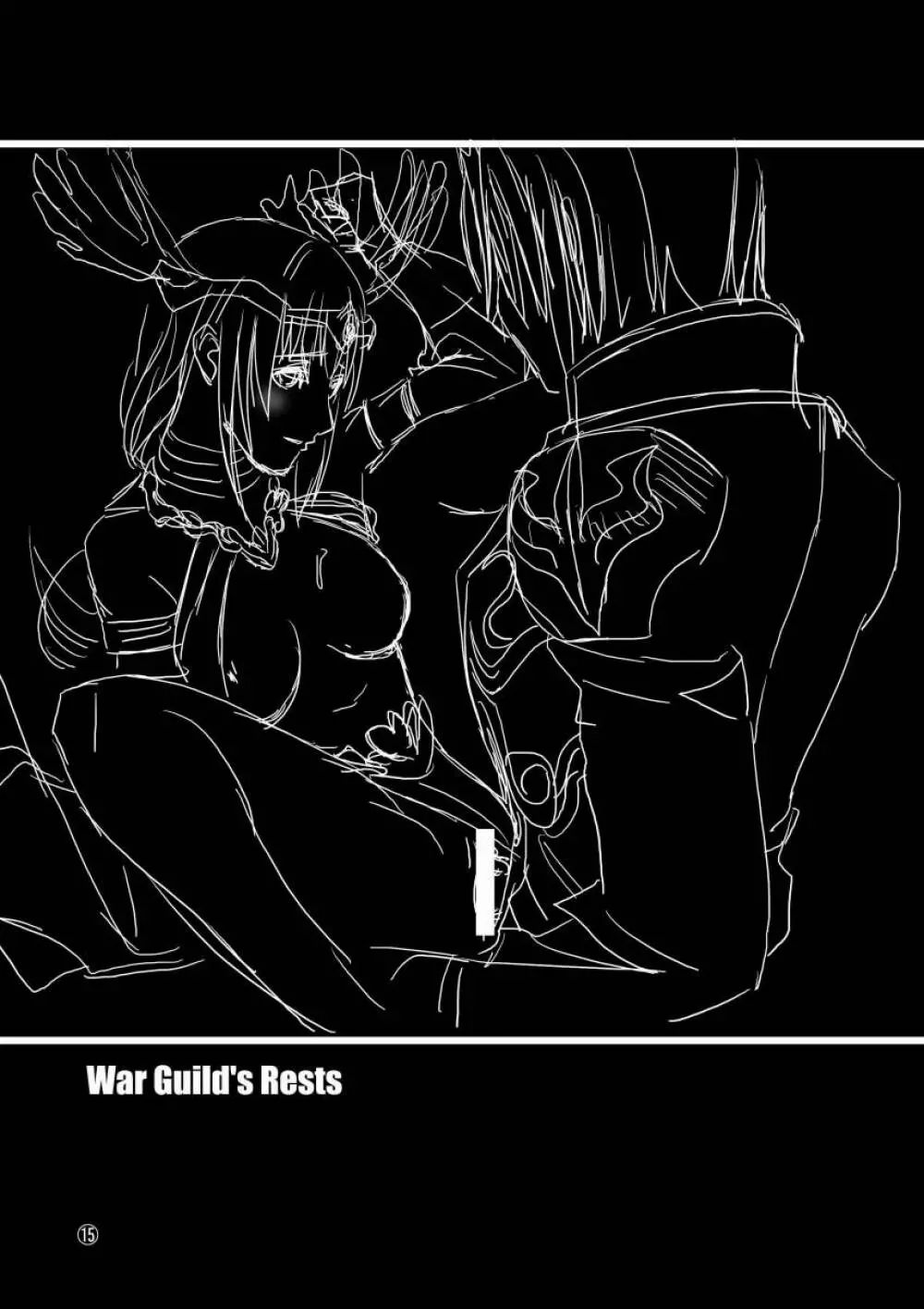 War Guild's Rests Page.17
