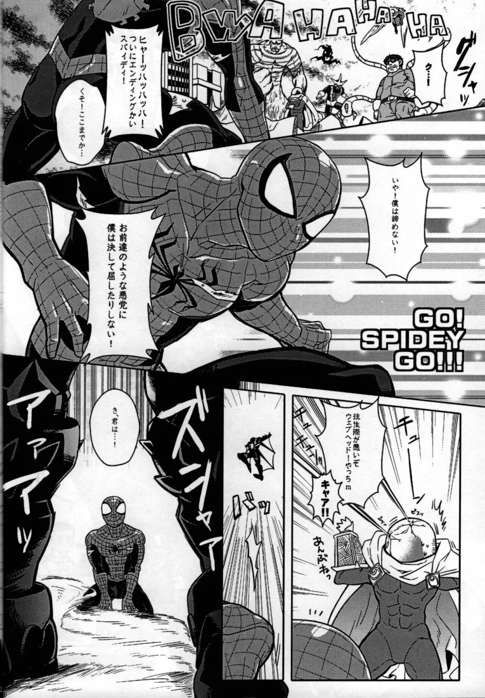 Spider‐Man REMIX Page.30