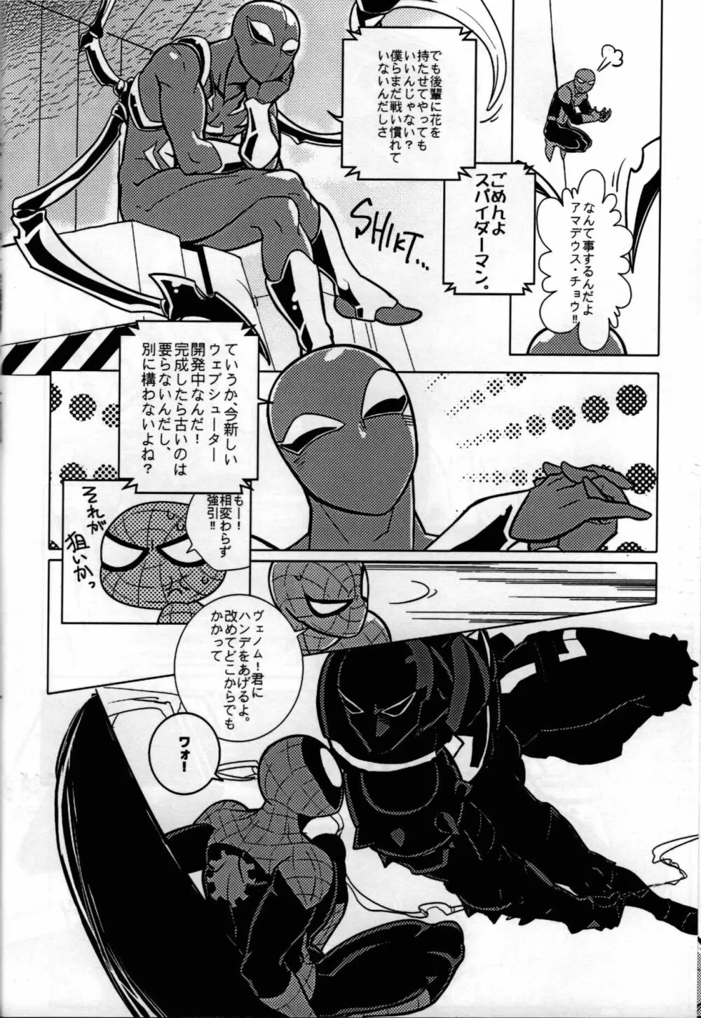 Spider‐Man REMIX Page.40