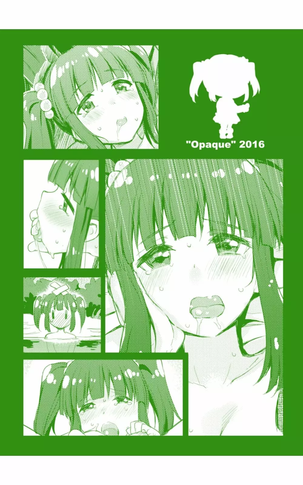 Love is Clover Page.24