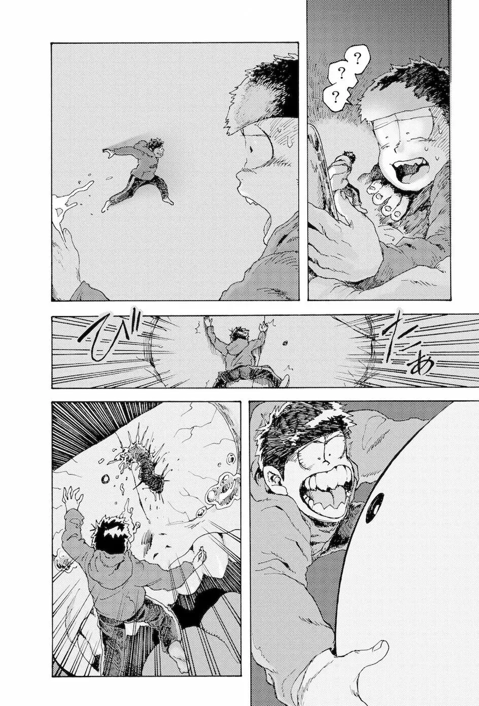 WEB再録【R18G】「AIN'T SIX IS DEATH」 Page.21