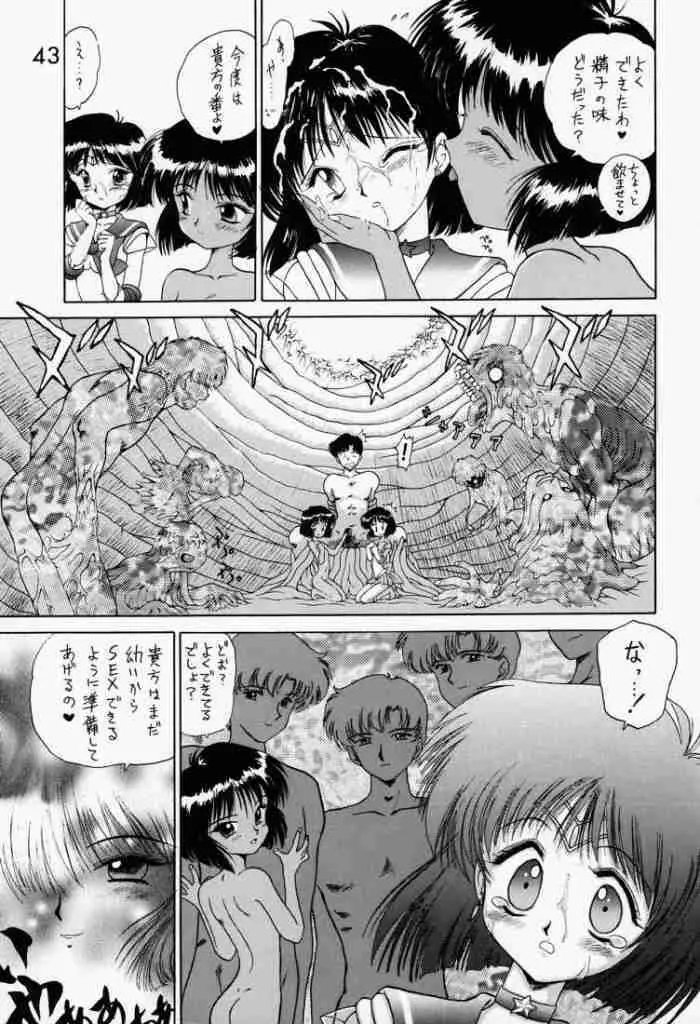 SUBMISSION SATURN Page.41