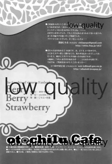 Berry Berry Strawberry Page.29