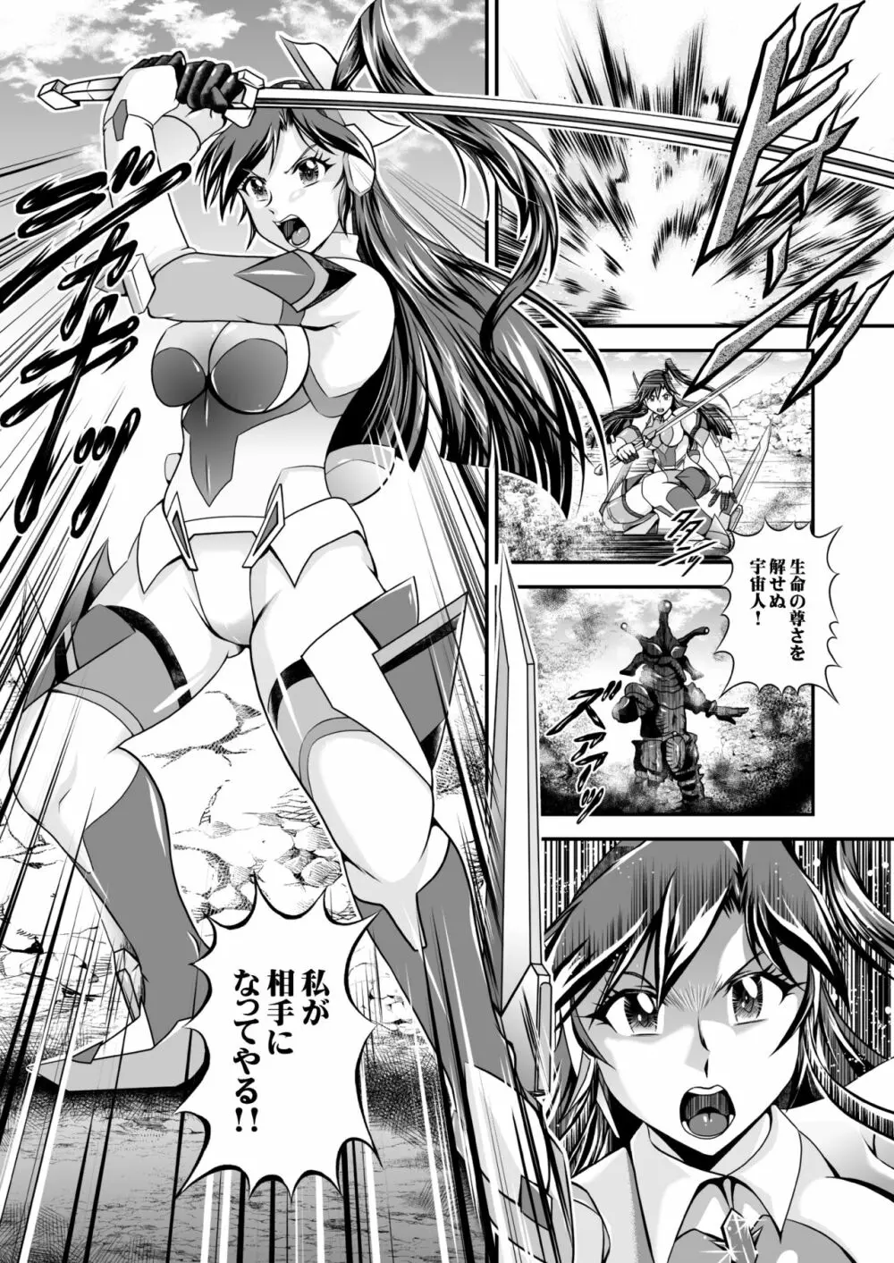 戦姫全滅Ｒ EP01風〇翼 Page.115