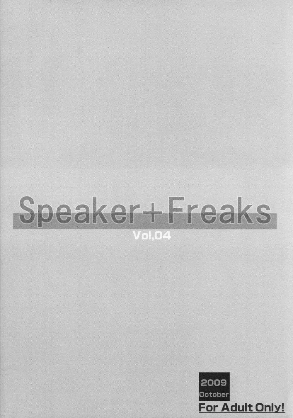 Speaker+Freaks vol.4 Page.18