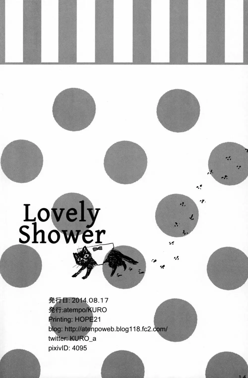 Lovely Shower Page.14