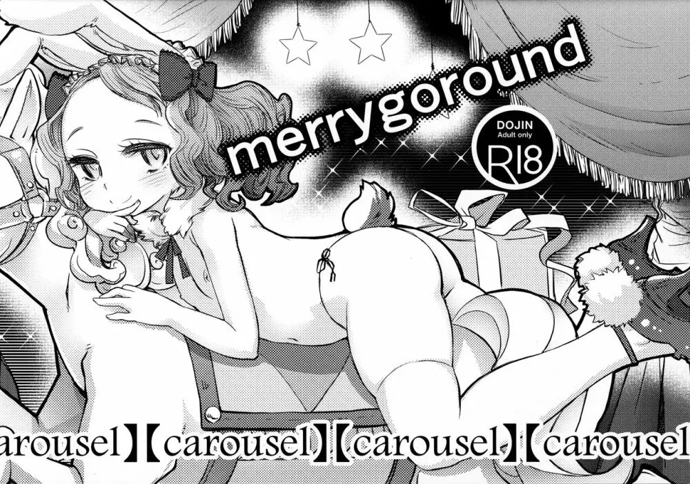 merrygoround carousel Page.1