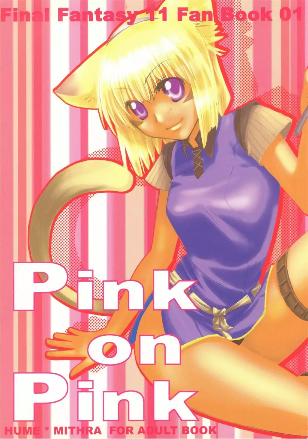 Pink on Pink Page.1