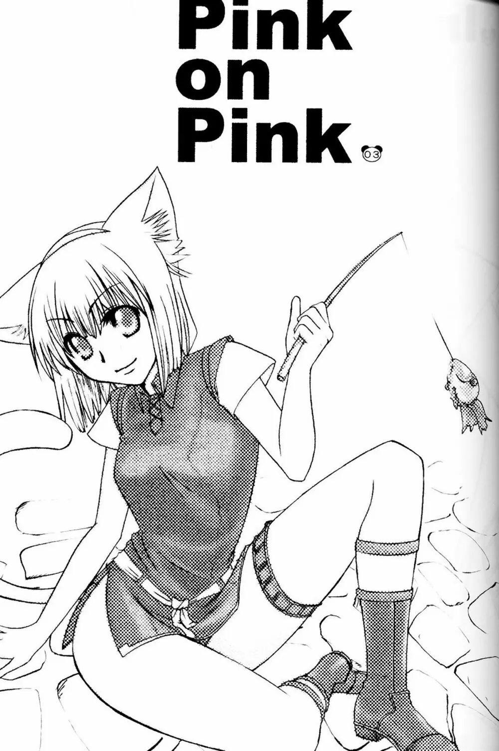 Pink on Pink Page.2