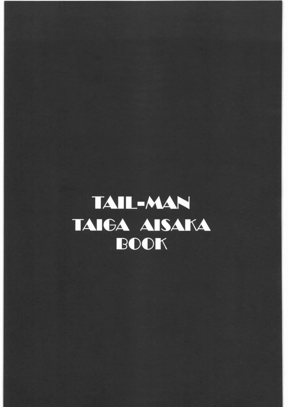TAIL-MAN TAIGA AISAKA BOOK Page.2