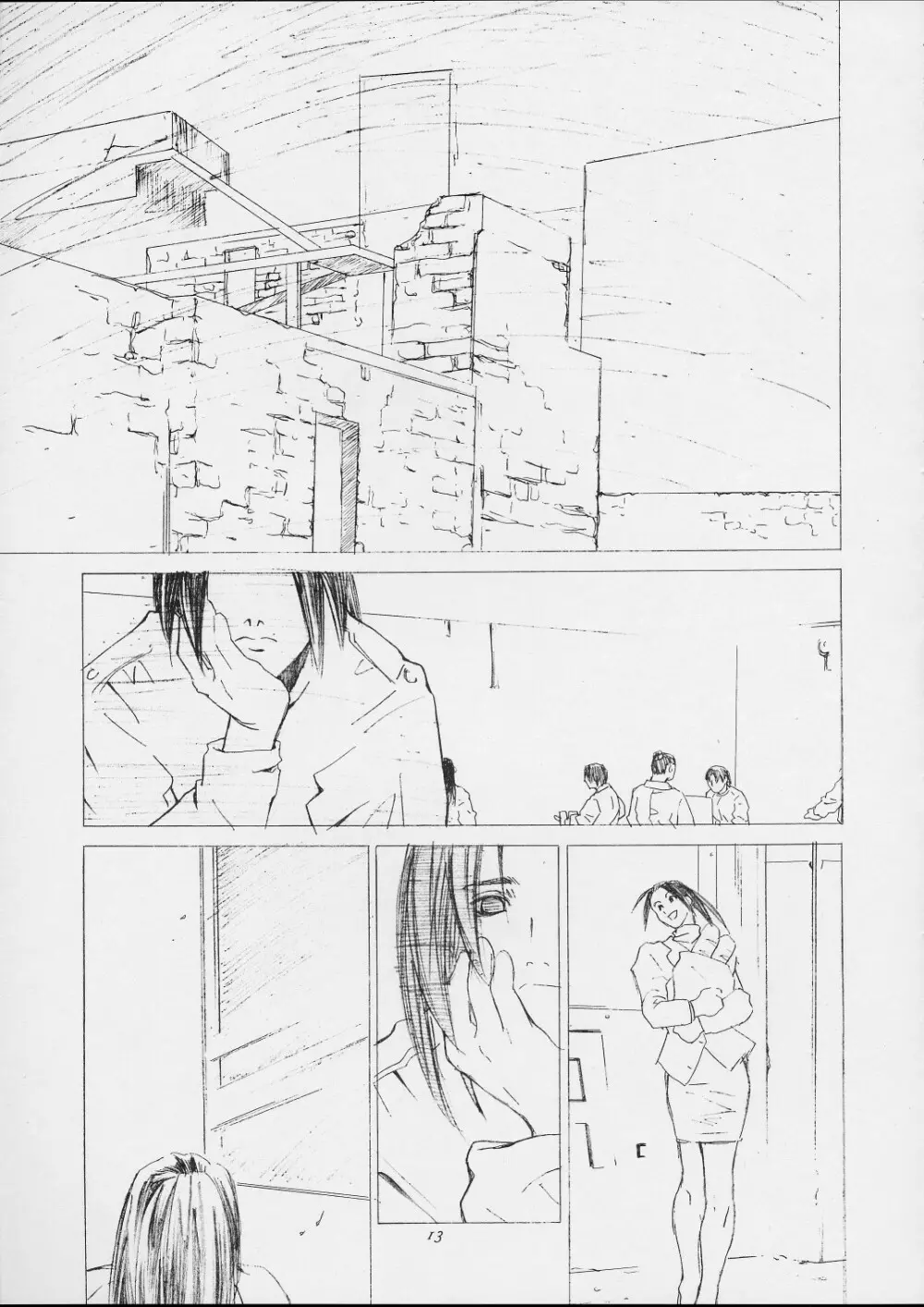 不知火舞物語1 Page.10