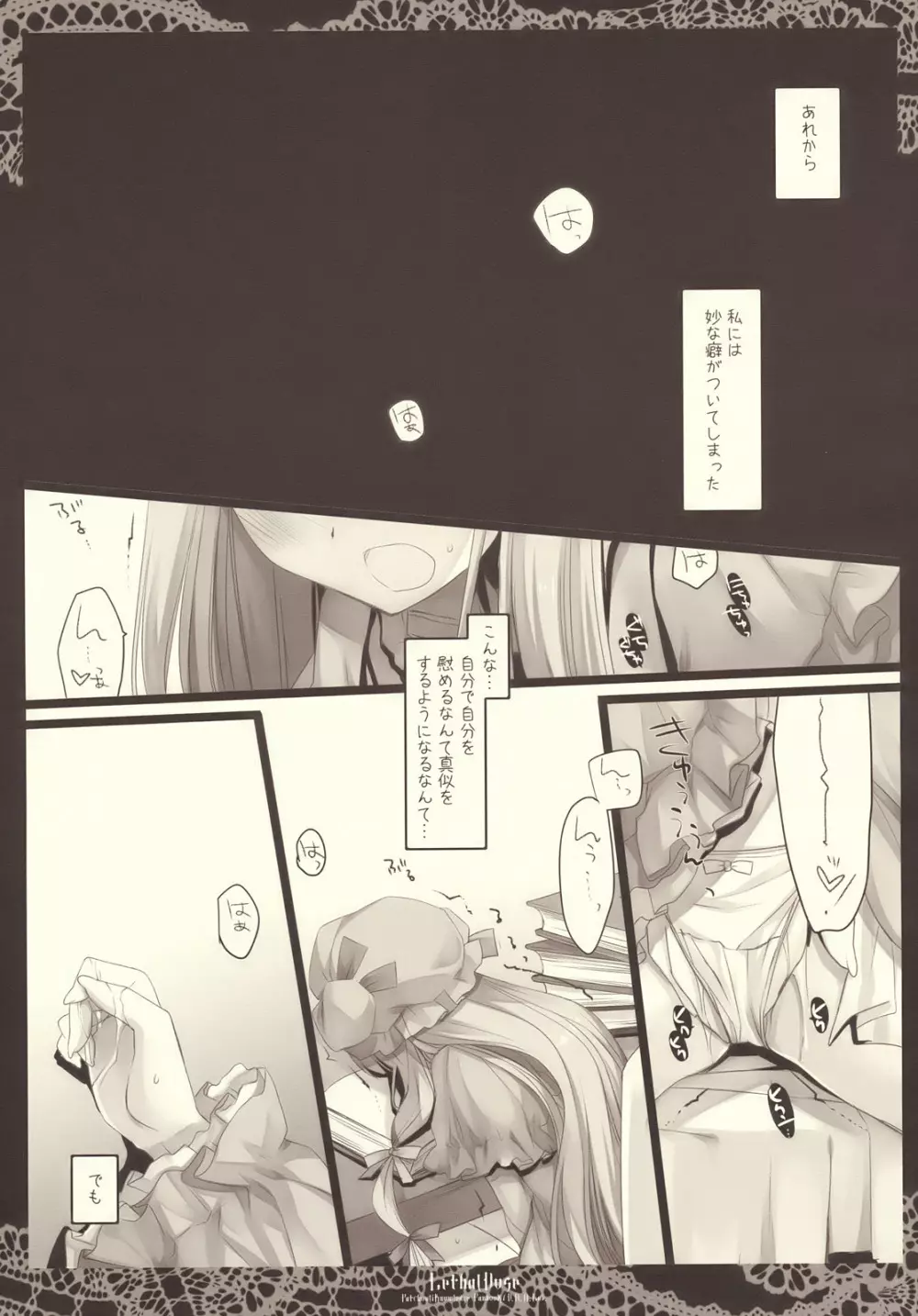 Lethal dose Page.5