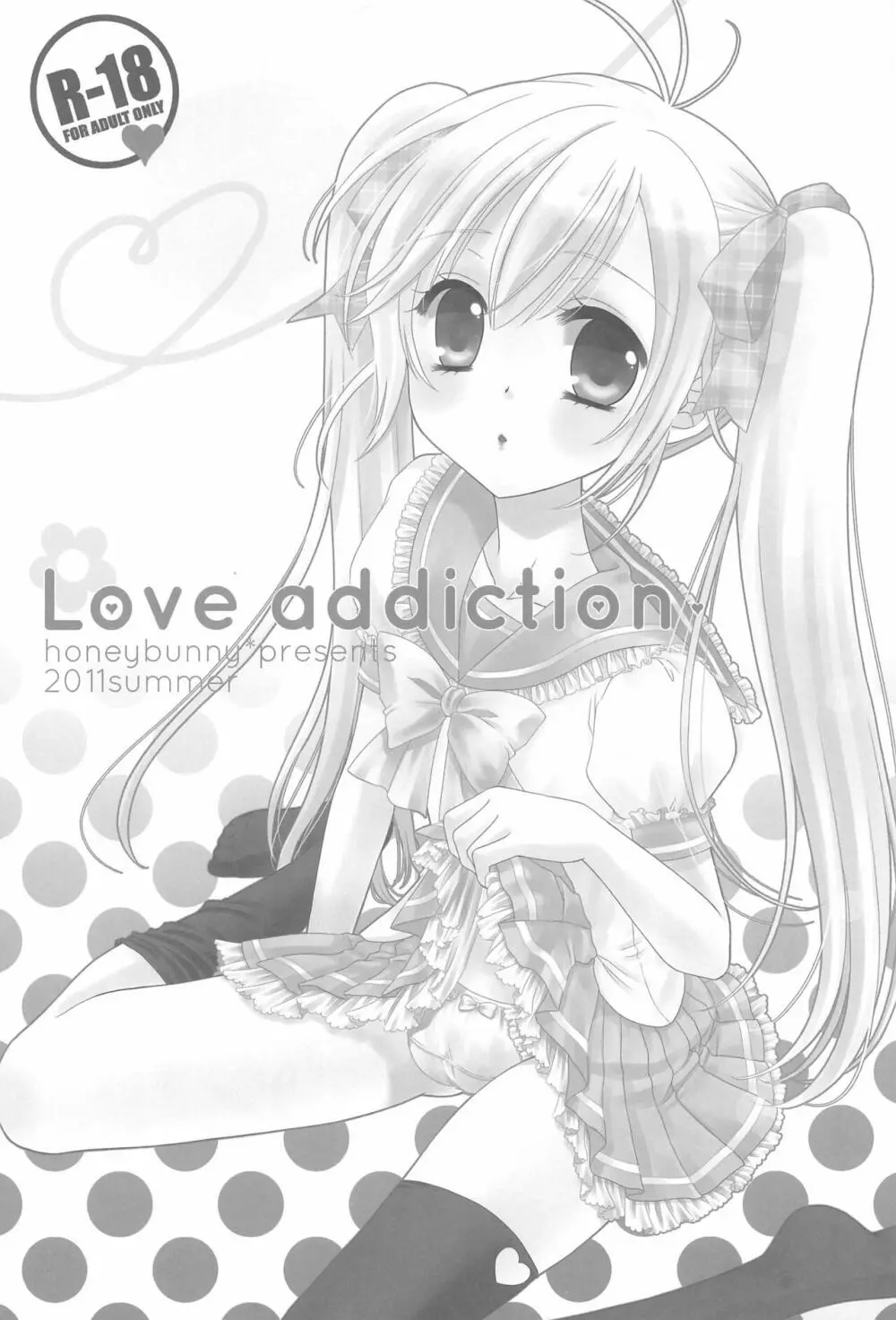 Love Addiction Page.7