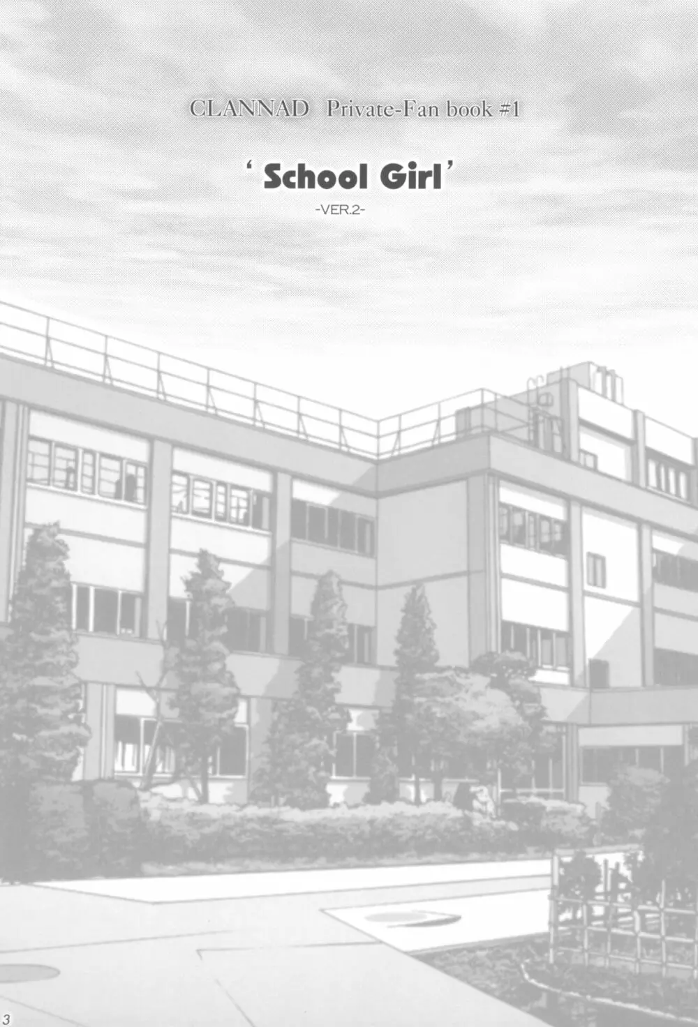 School Girl. Page.2