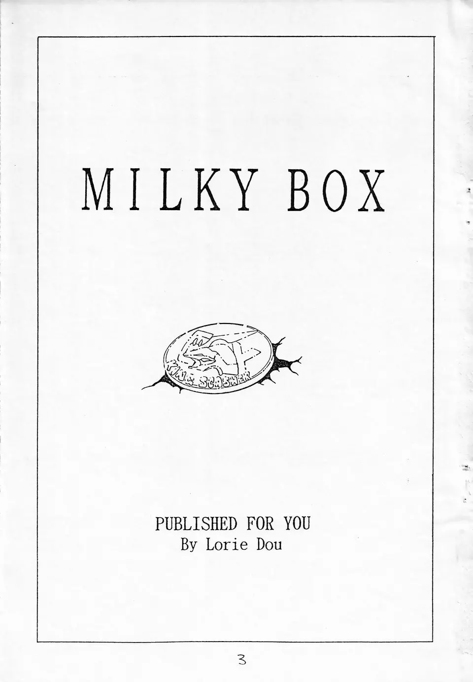 ミルキー BOX Page.2