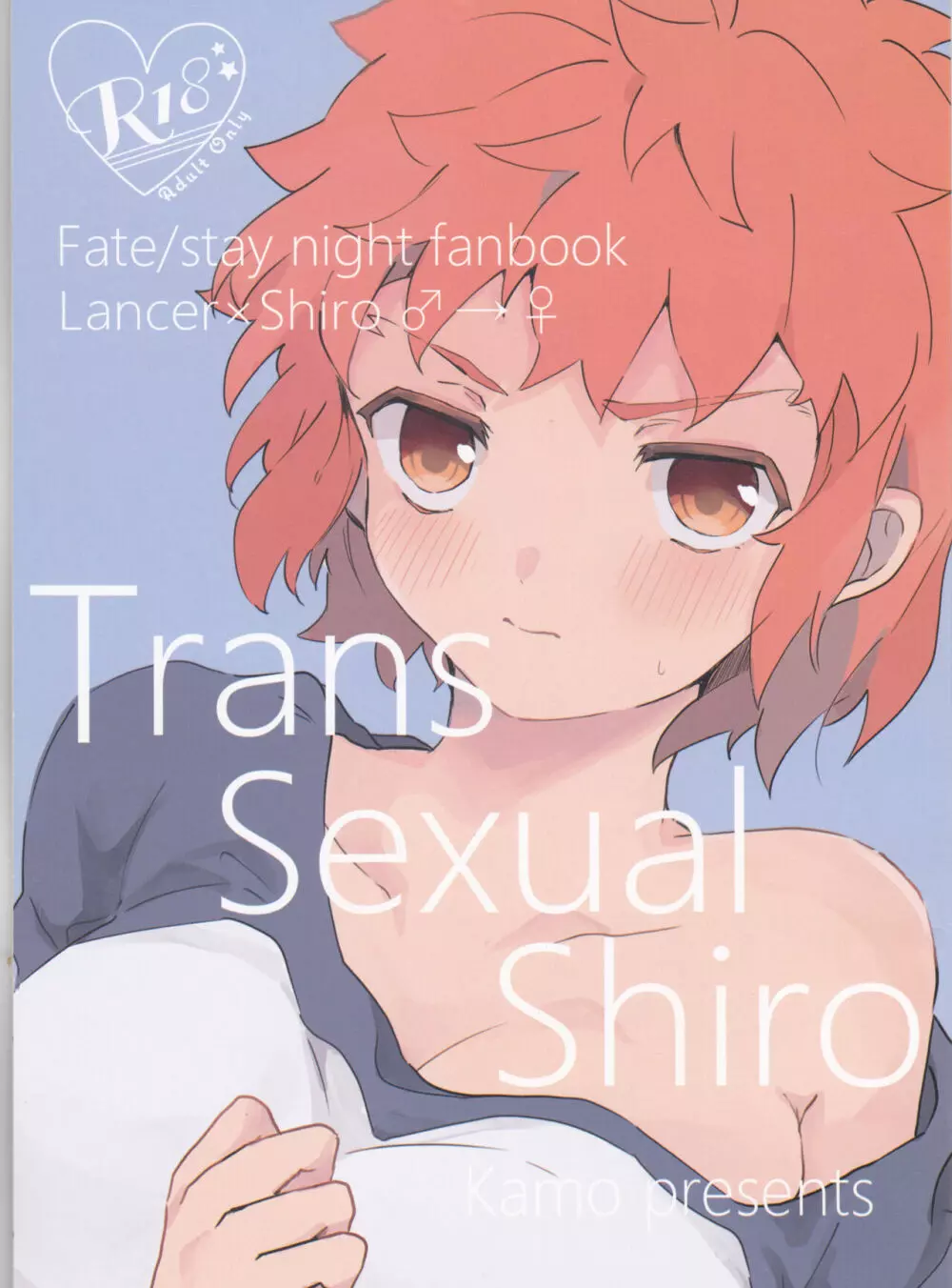 Trans Sexual Shiro Page.1