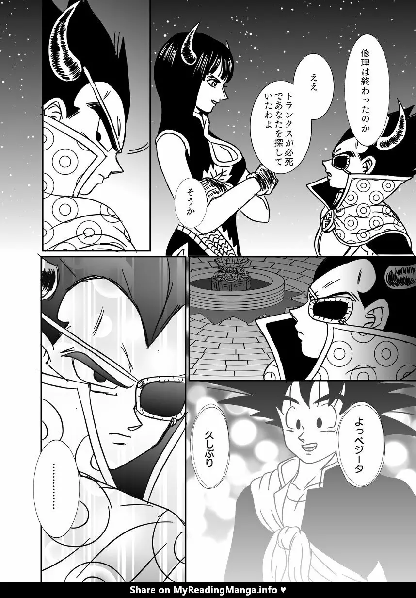 [Ruko] Halloween Affair (Remake Original) – Dragon Ball Z dj [JP] Page.59