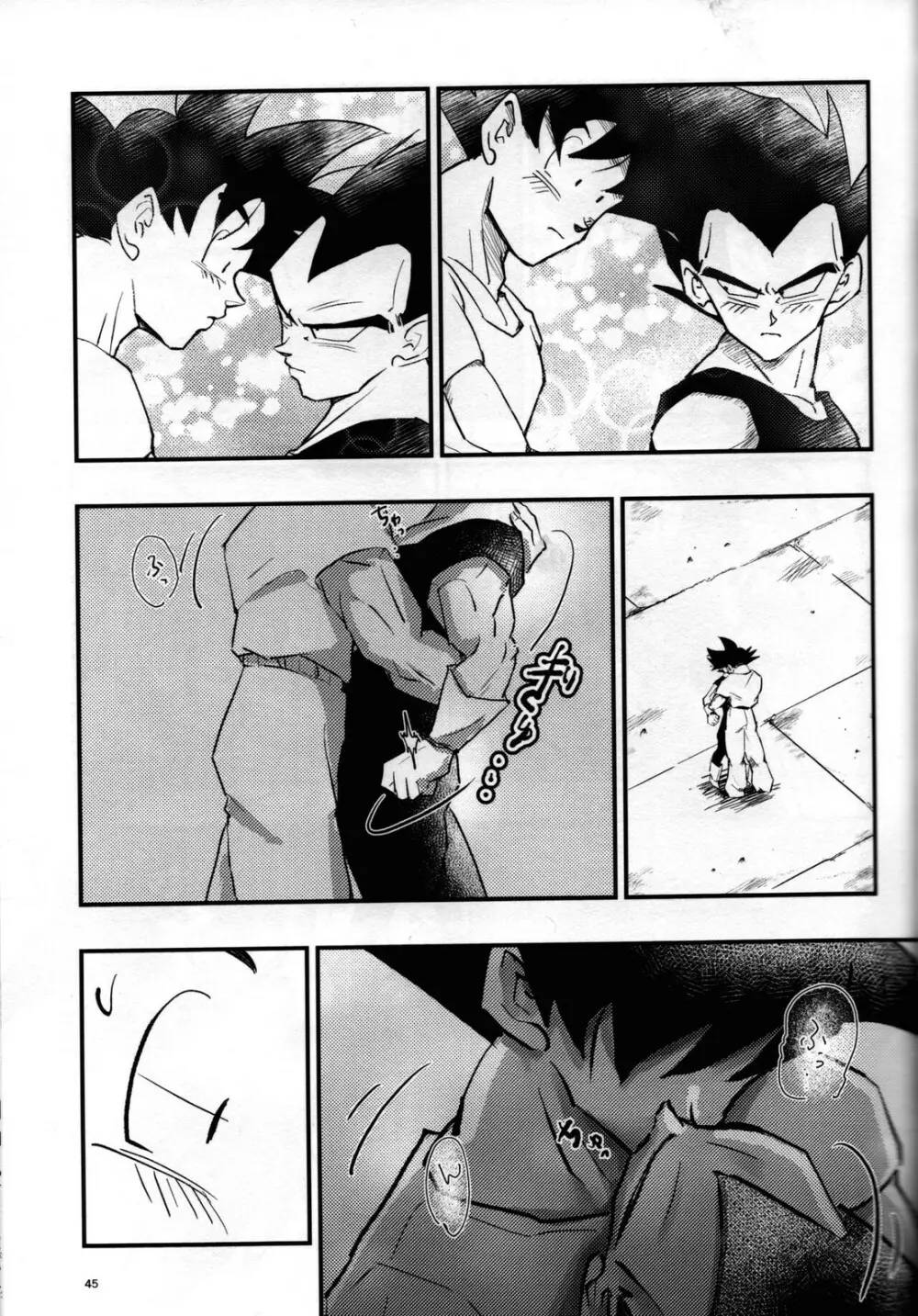 Hajime Tegekijo – Dragon Ball dj Page.44