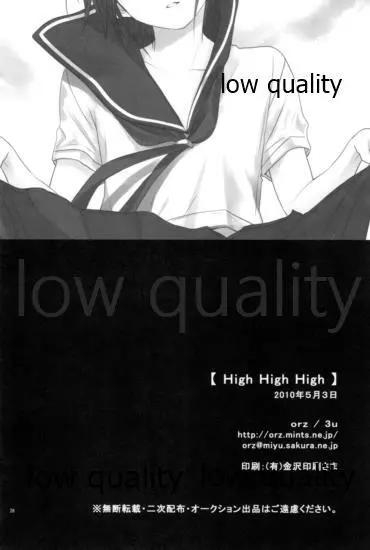 High High High Page.25