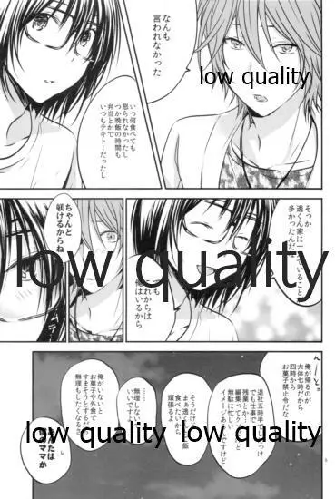 Happy Route Page.4