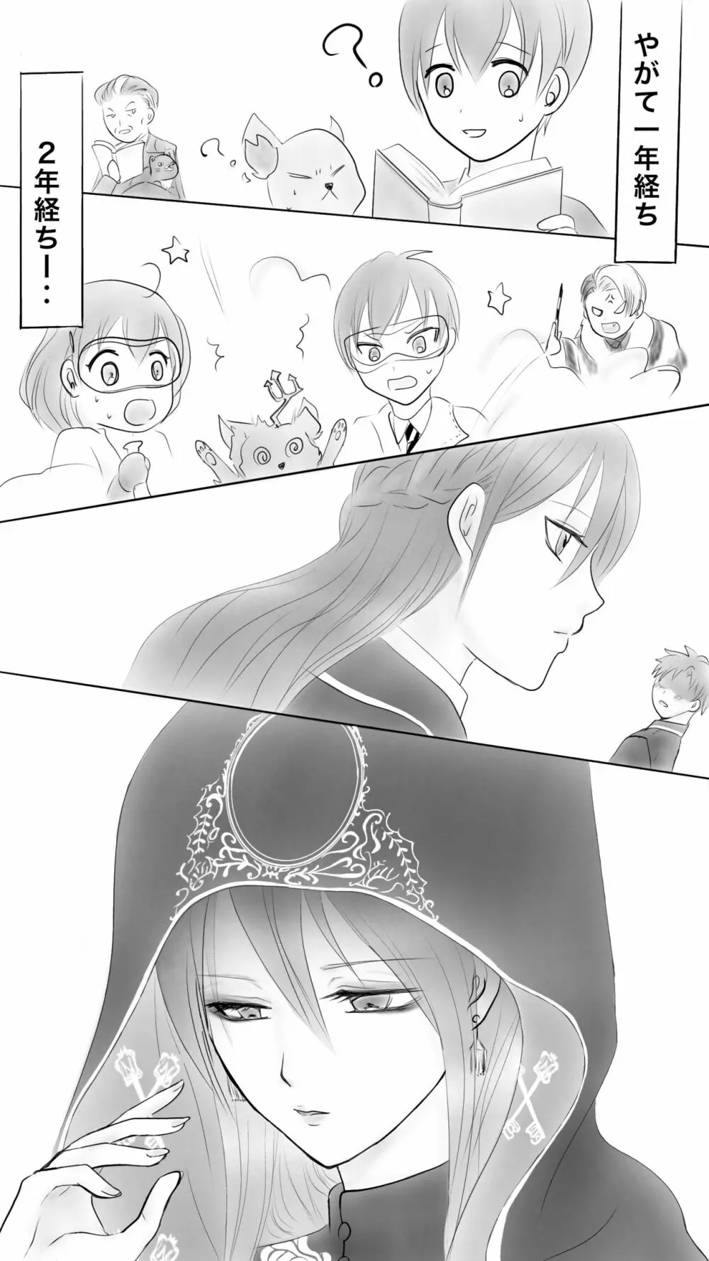 Queen6 Page.10