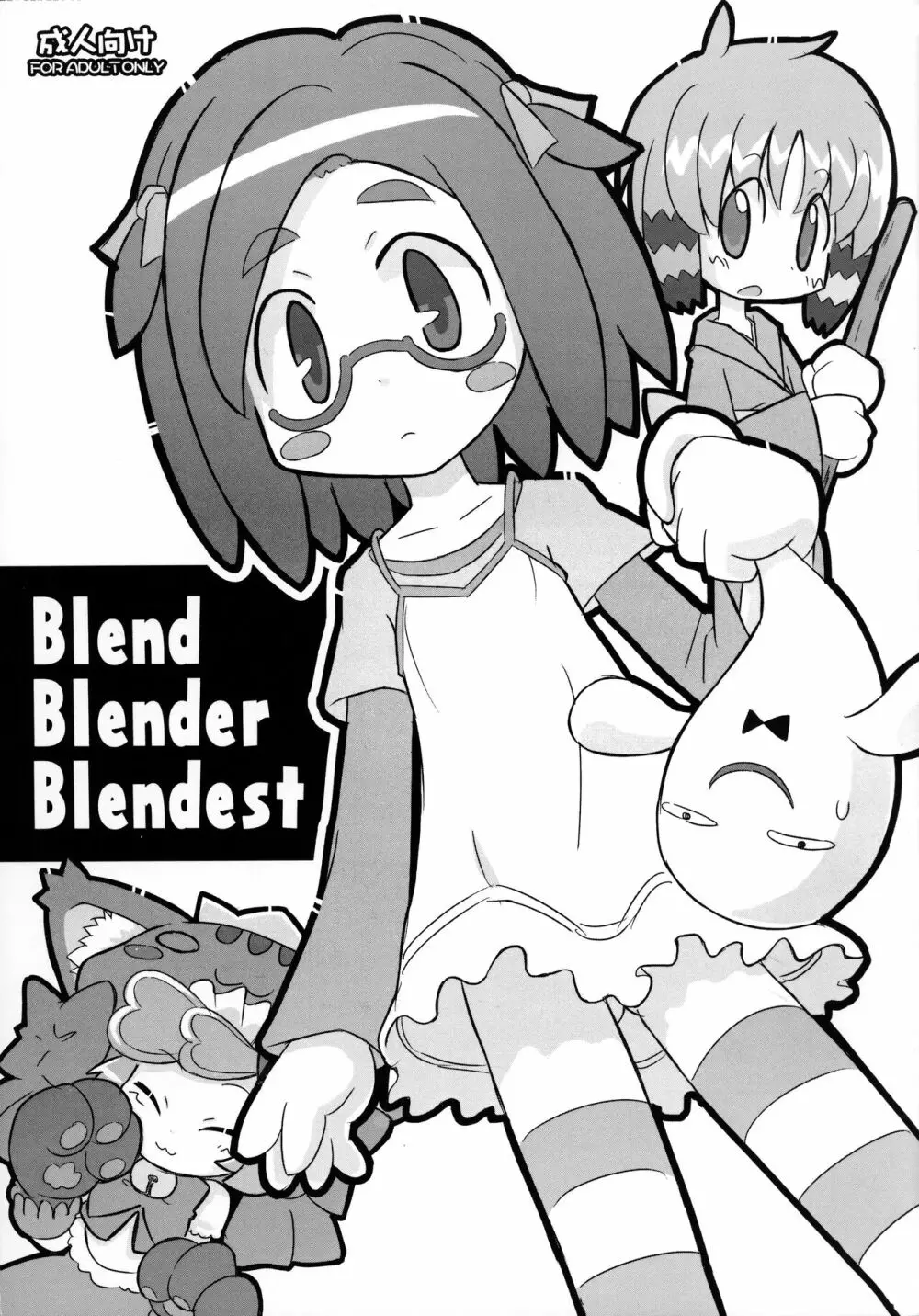 Blend Blender Blendest Page.1