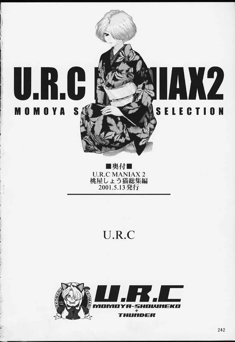 U.R.C Maniax 2 Page.237