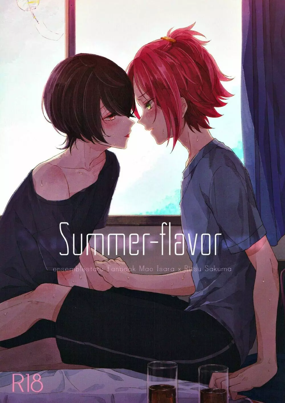 Summer-flavor Page.1