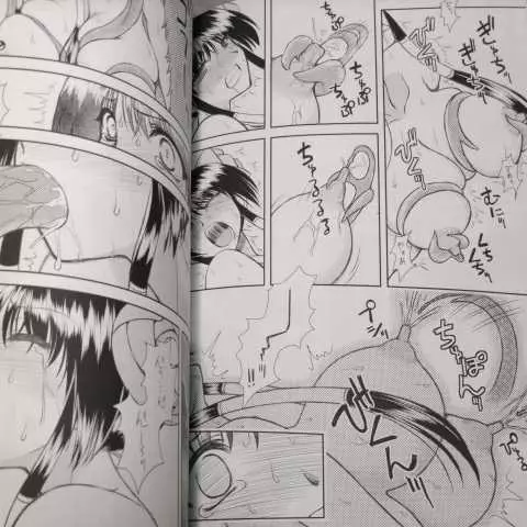 翠連幻想2 Page.31