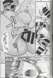 翠連幻想2 Page.37