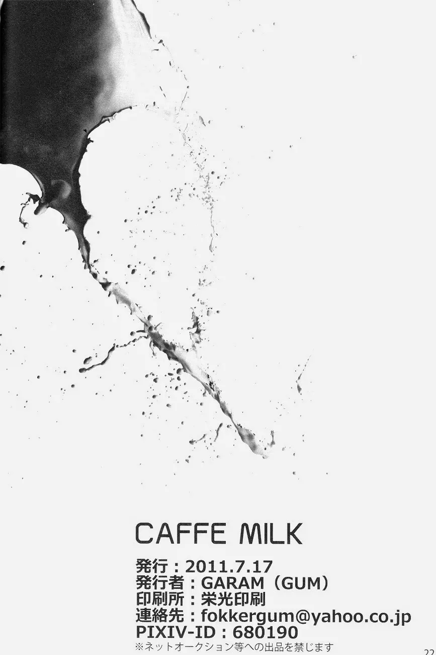 CAFFE MILK Page.20