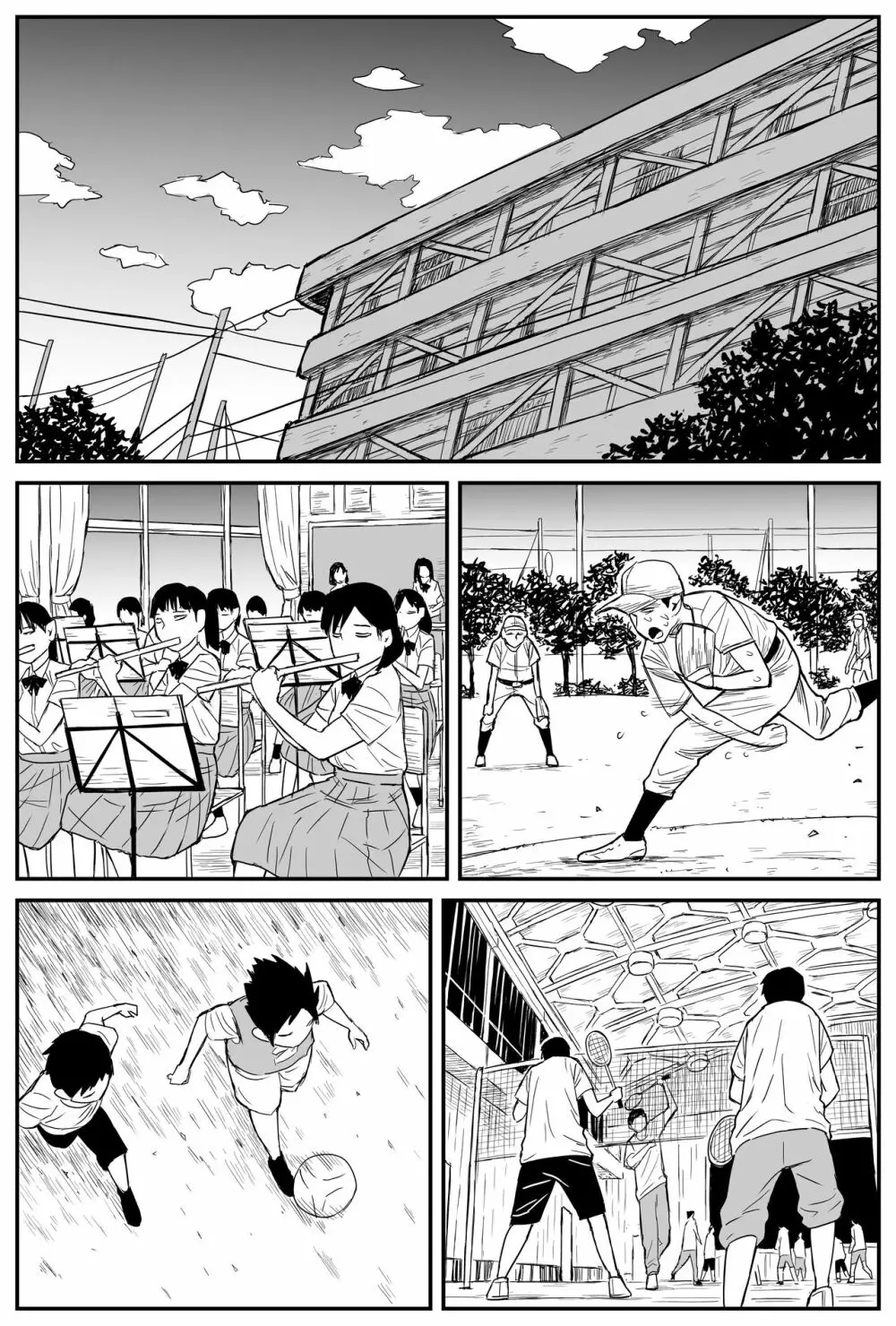 ギャルjkエロ漫画1話～14話 Page.194