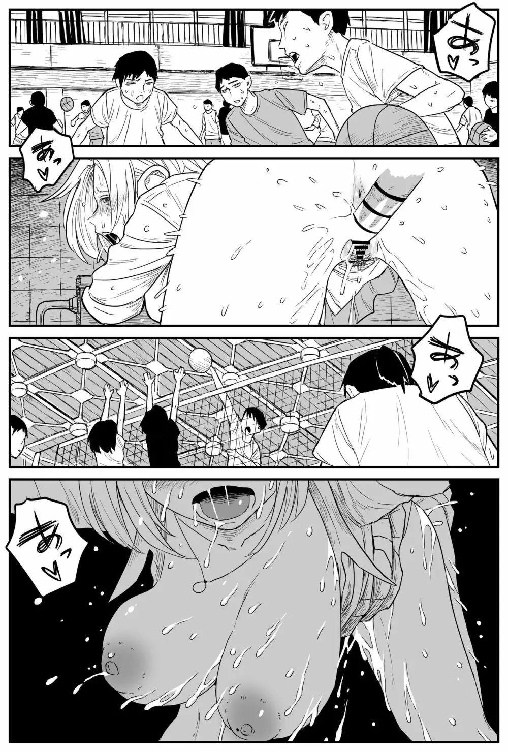 ギャルjkエロ漫画1話～14話 Page.196