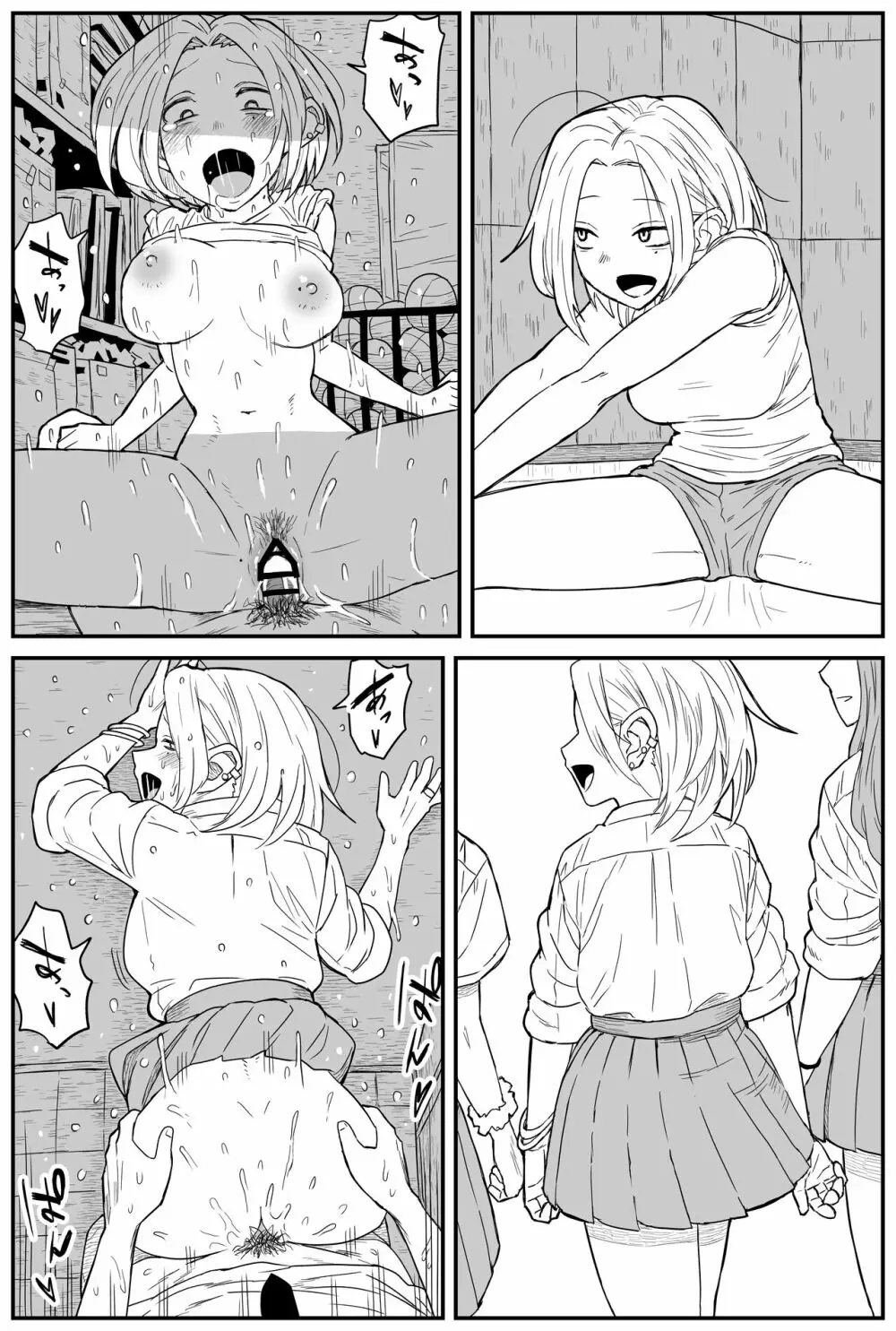 ギャルjkエロ漫画1話～14話 Page.209