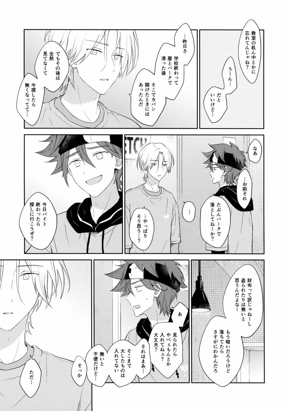 SIDE BY SIDE Page.11