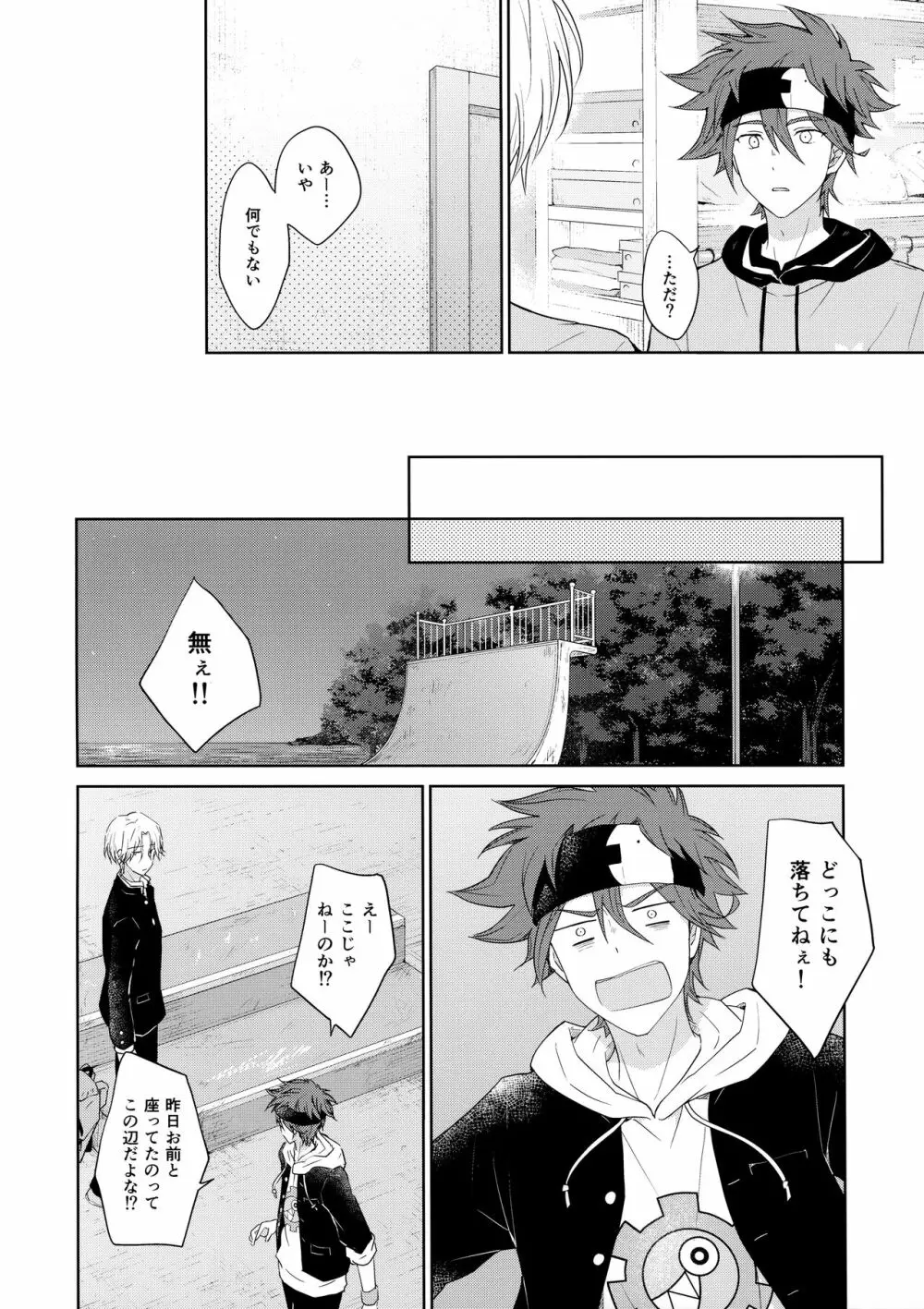 SIDE BY SIDE Page.12