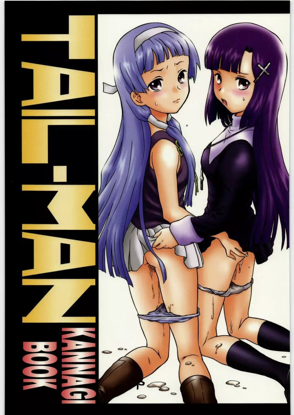 TAIL-MAN KANNAGI BOOK Page.1