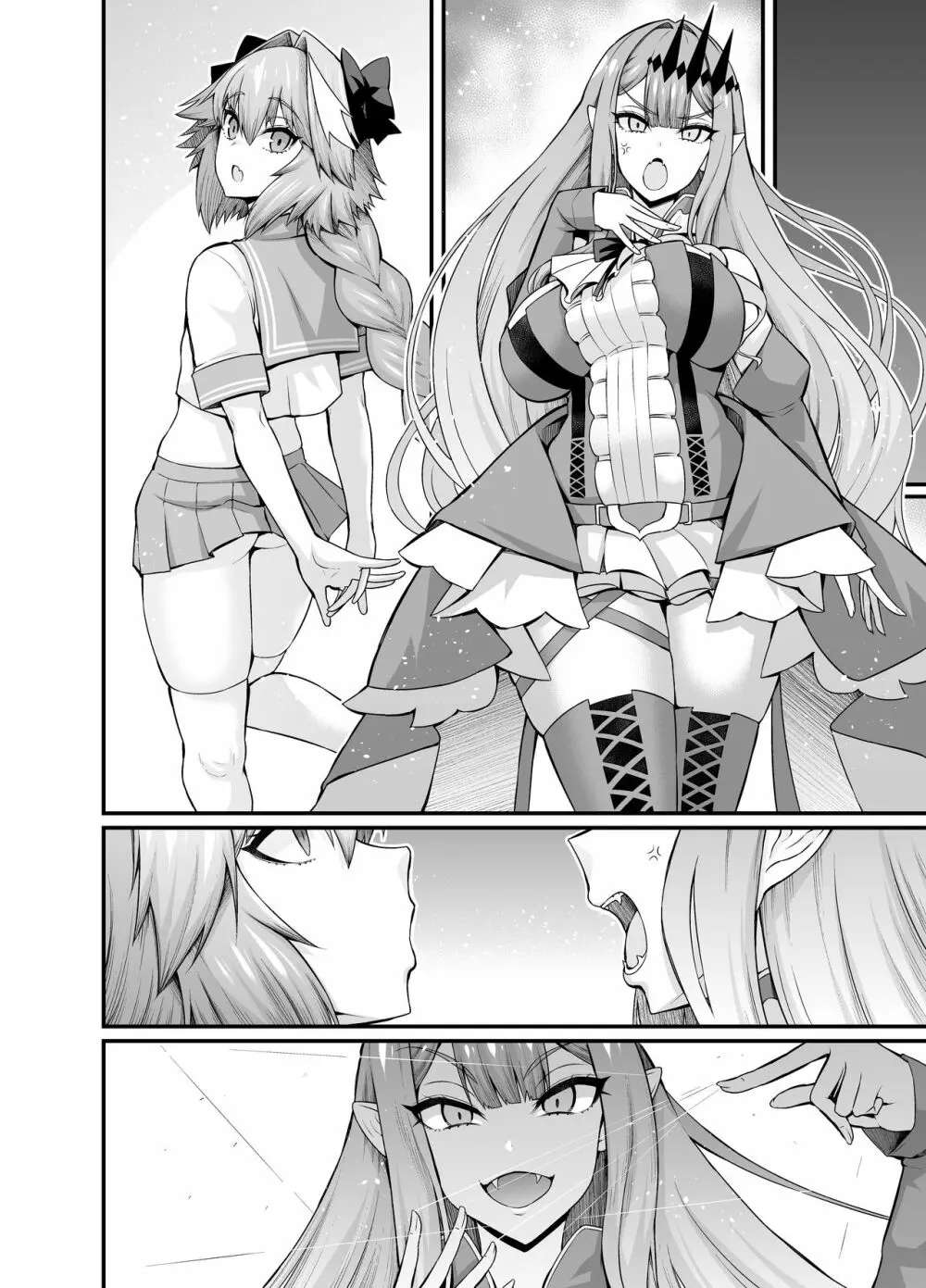 Astolfo Collection Page.132