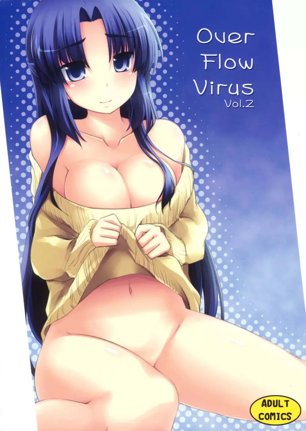 Over Flow Virus Vol.2 Page.1